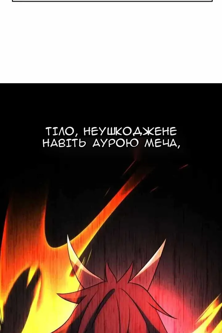 Сторінка 62