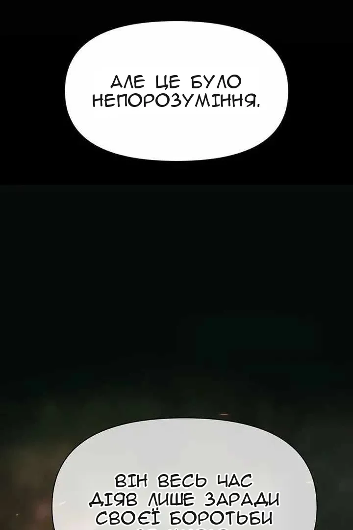 Сторінка 67