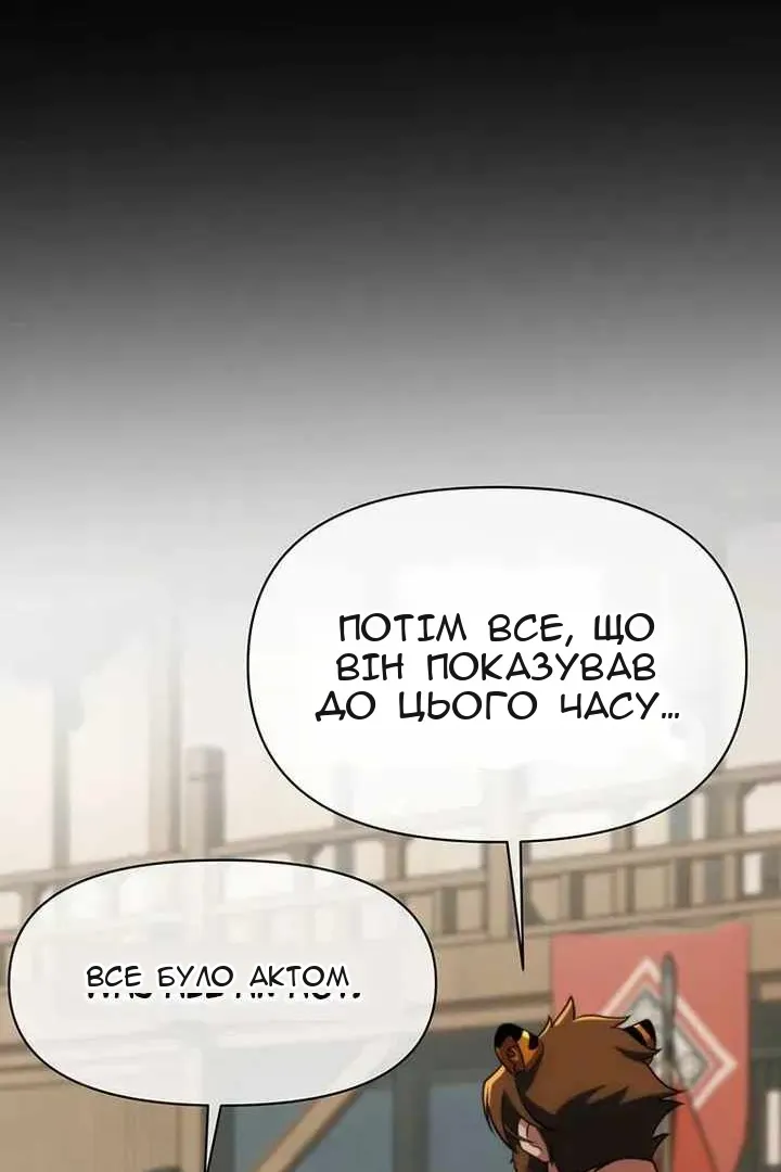 Сторінка 70