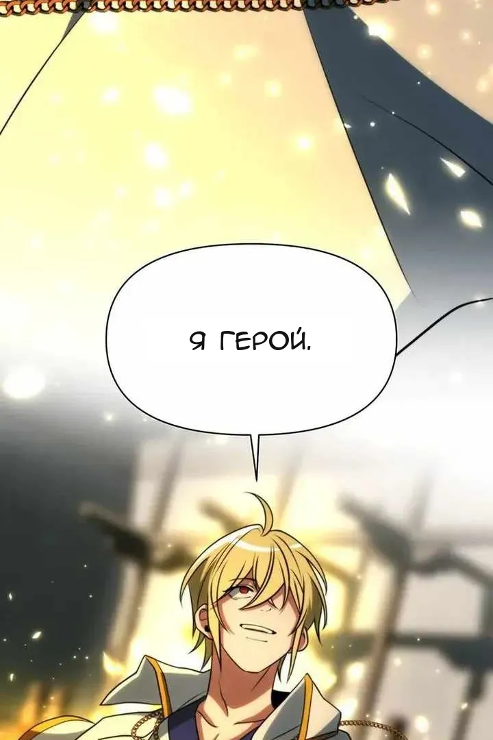 Сторінка 74