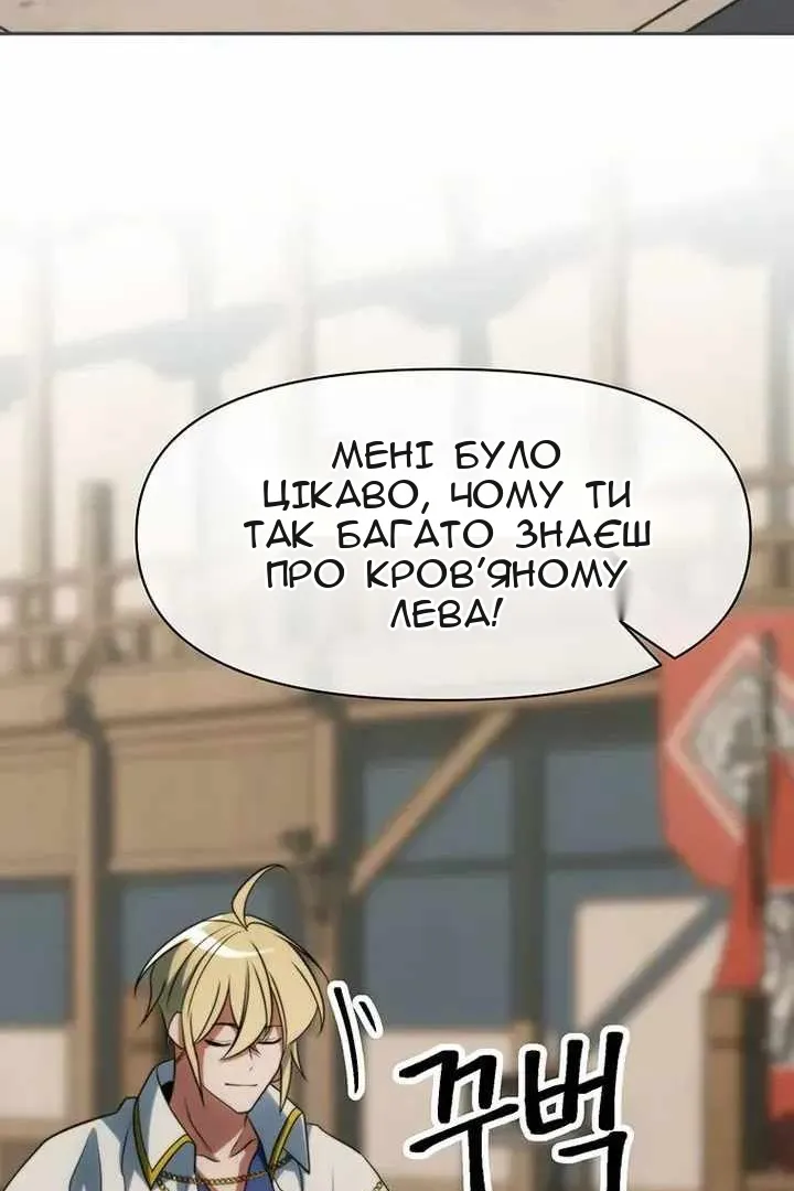 Сторінка 79