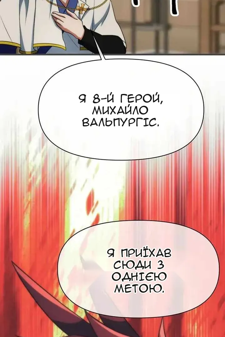 Сторінка 80