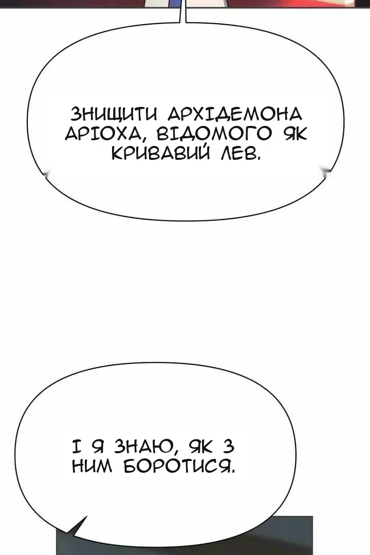 Сторінка 82