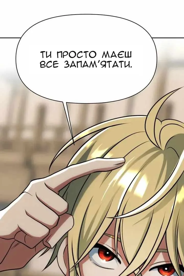 Сторінка 85