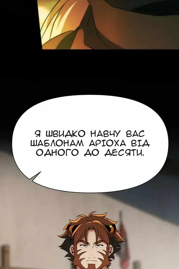 Сторінка 89