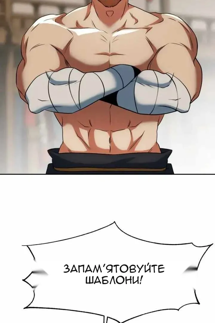 Сторінка 90