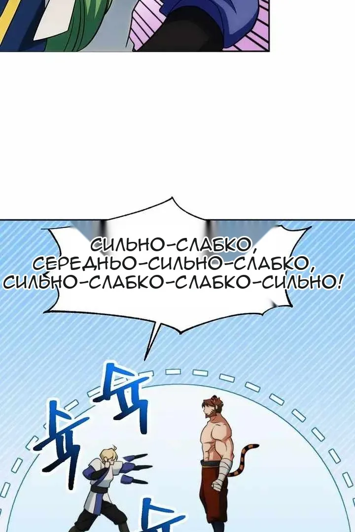 Сторінка 92
