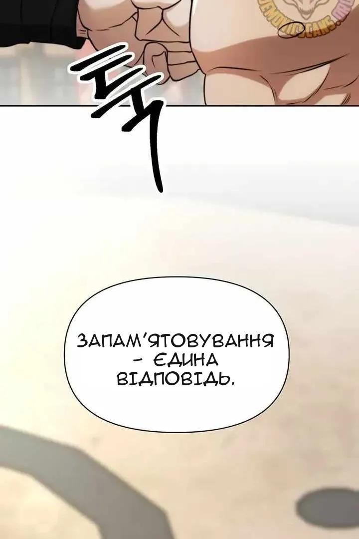 Сторінка 94