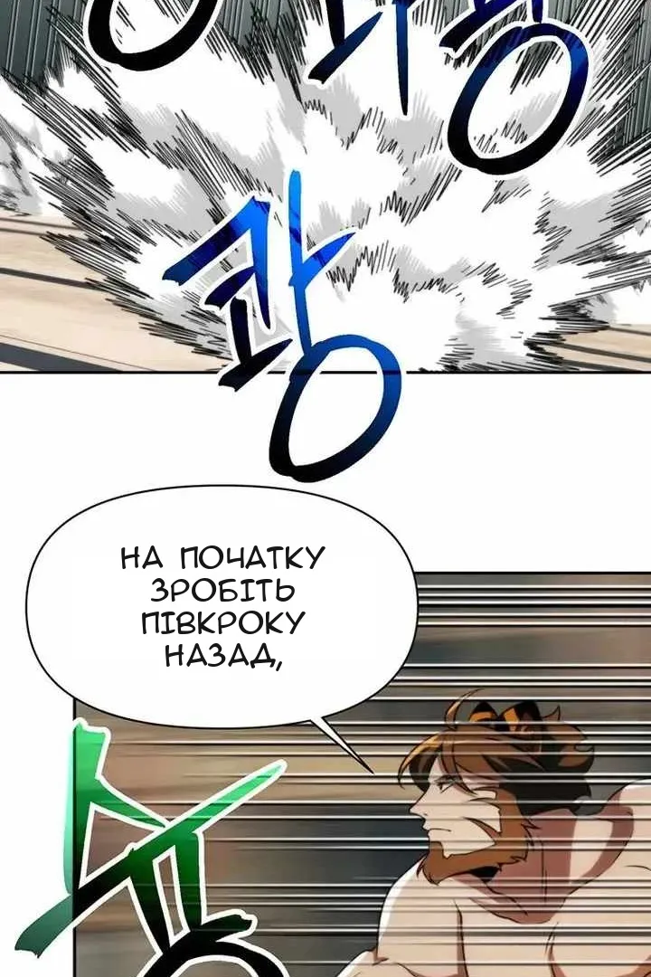Сторінка 99