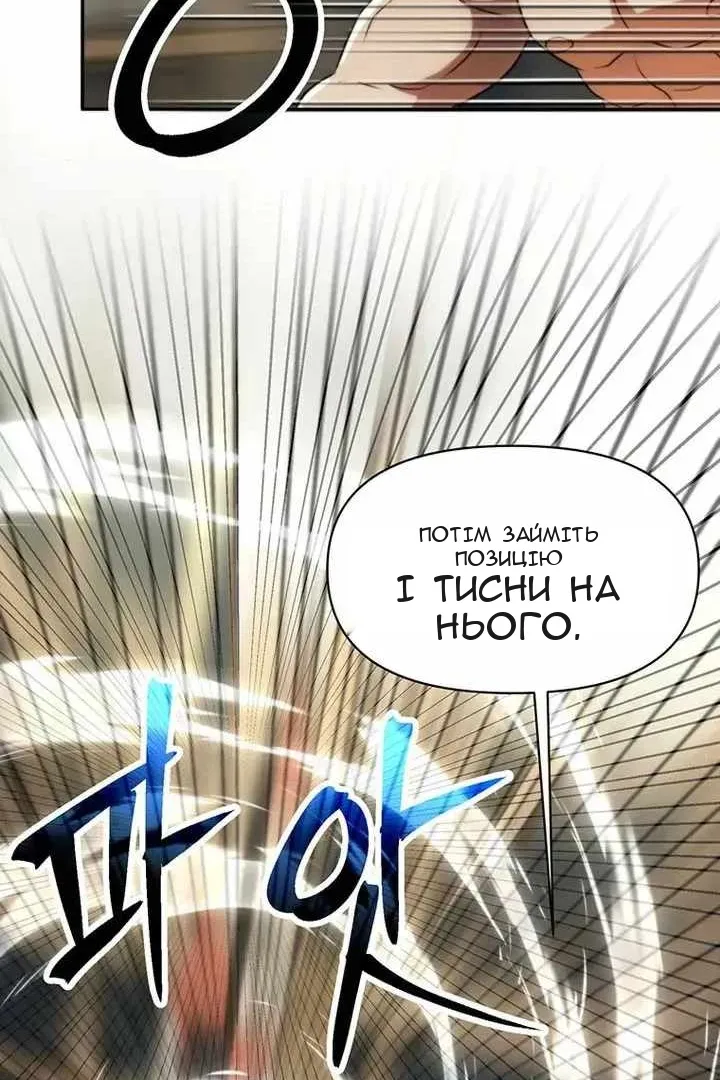 Сторінка 100