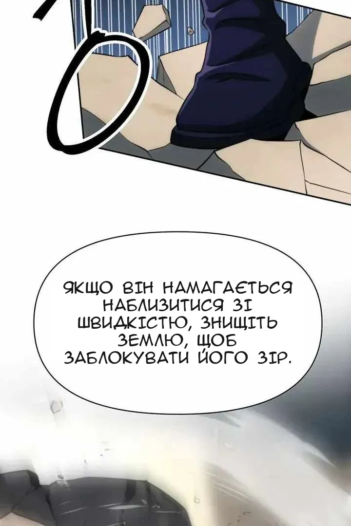Сторінка 102