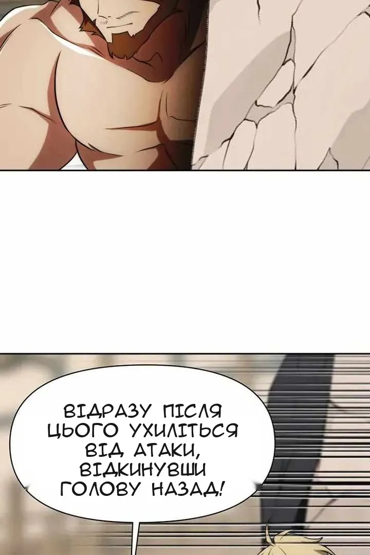 Сторінка 105