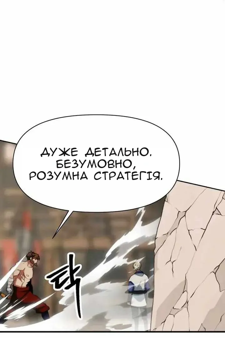 Сторінка 107