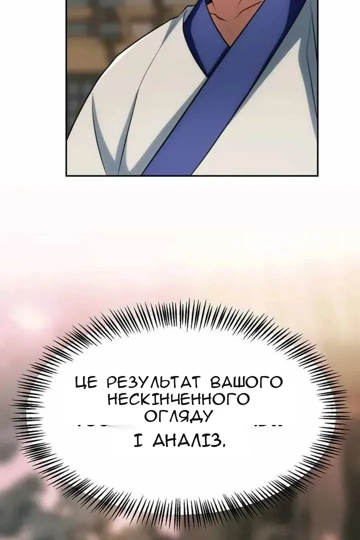 Сторінка 109
