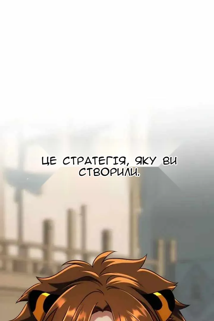 Сторінка 111