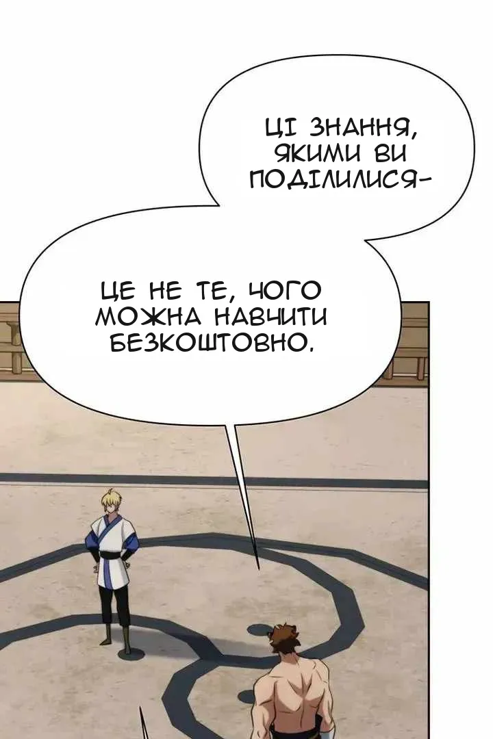Сторінка 113