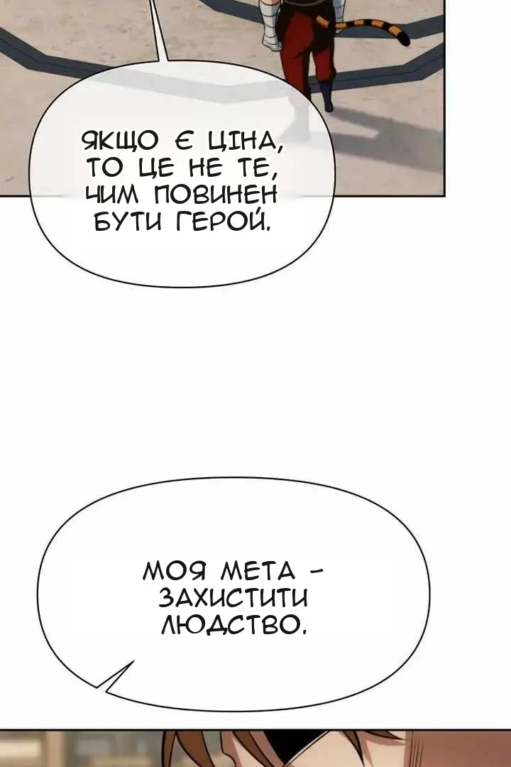 Сторінка 114