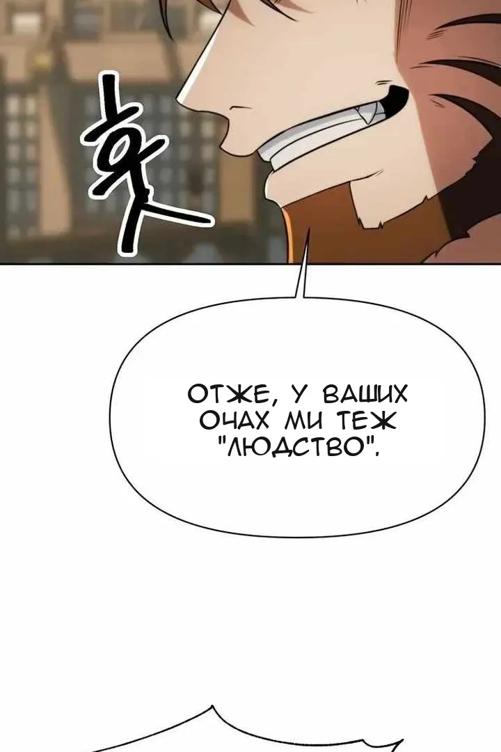 Сторінка 115
