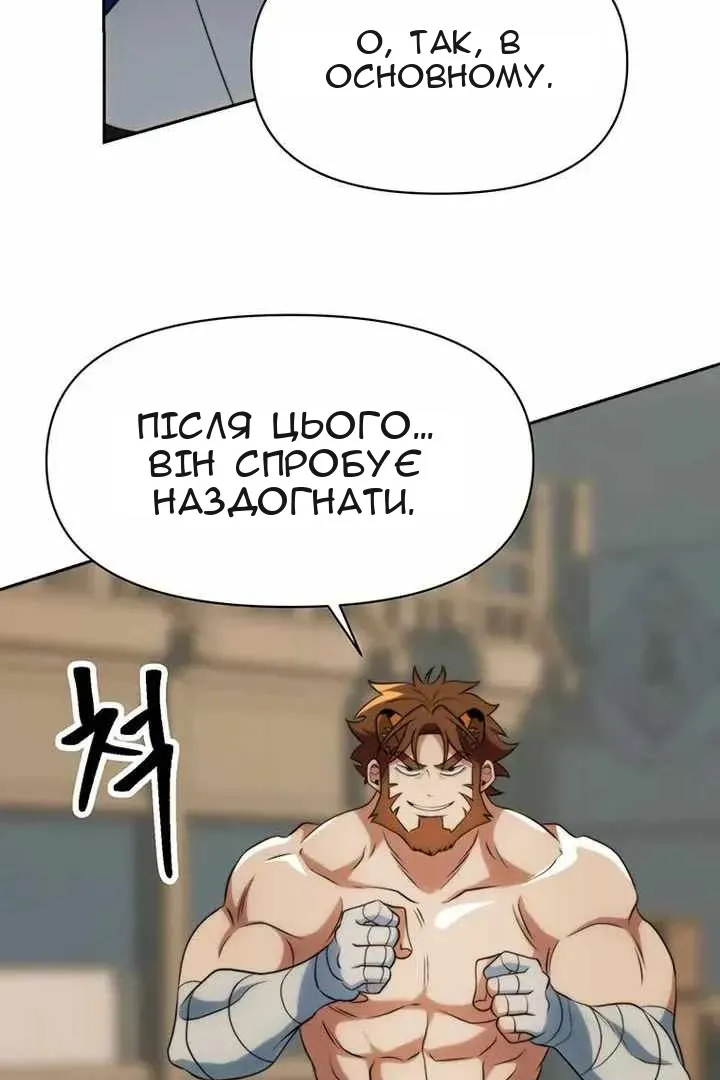 Сторінка 120
