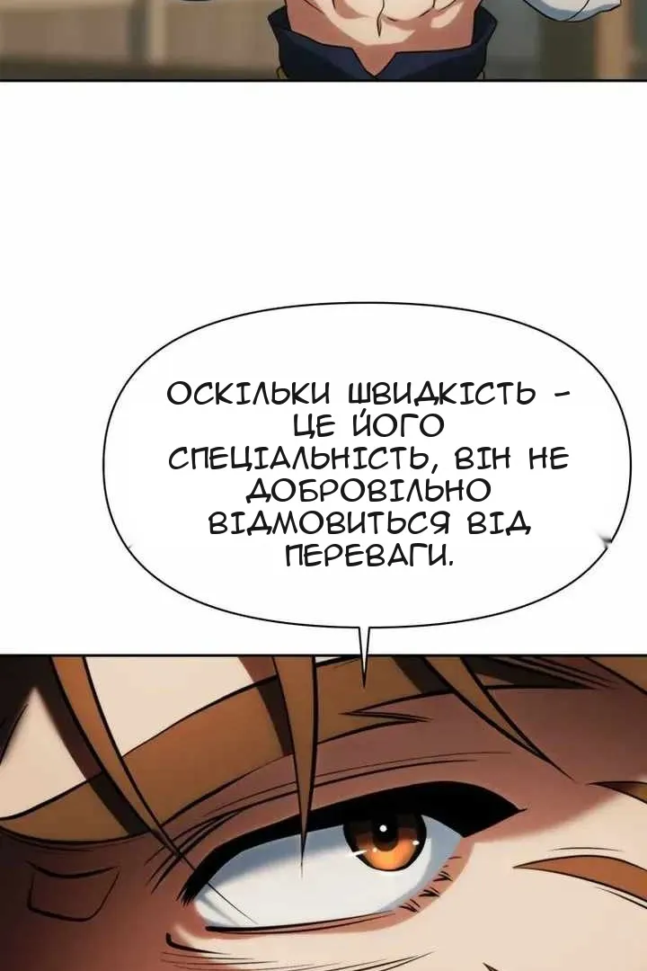 Сторінка 121