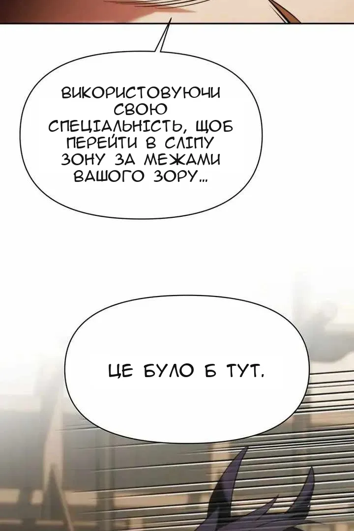 Сторінка 122