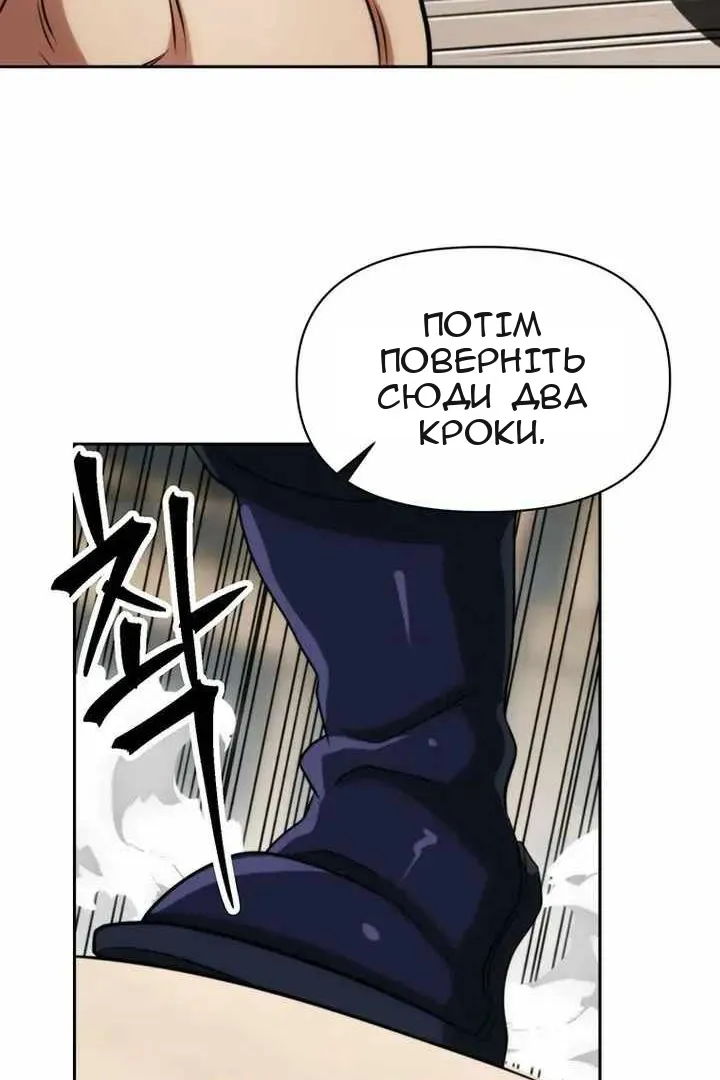 Сторінка 124