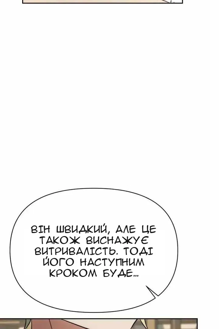 Сторінка 125