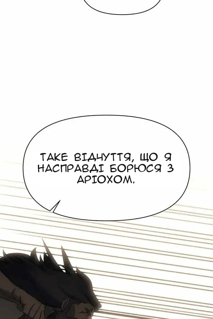 Сторінка 127