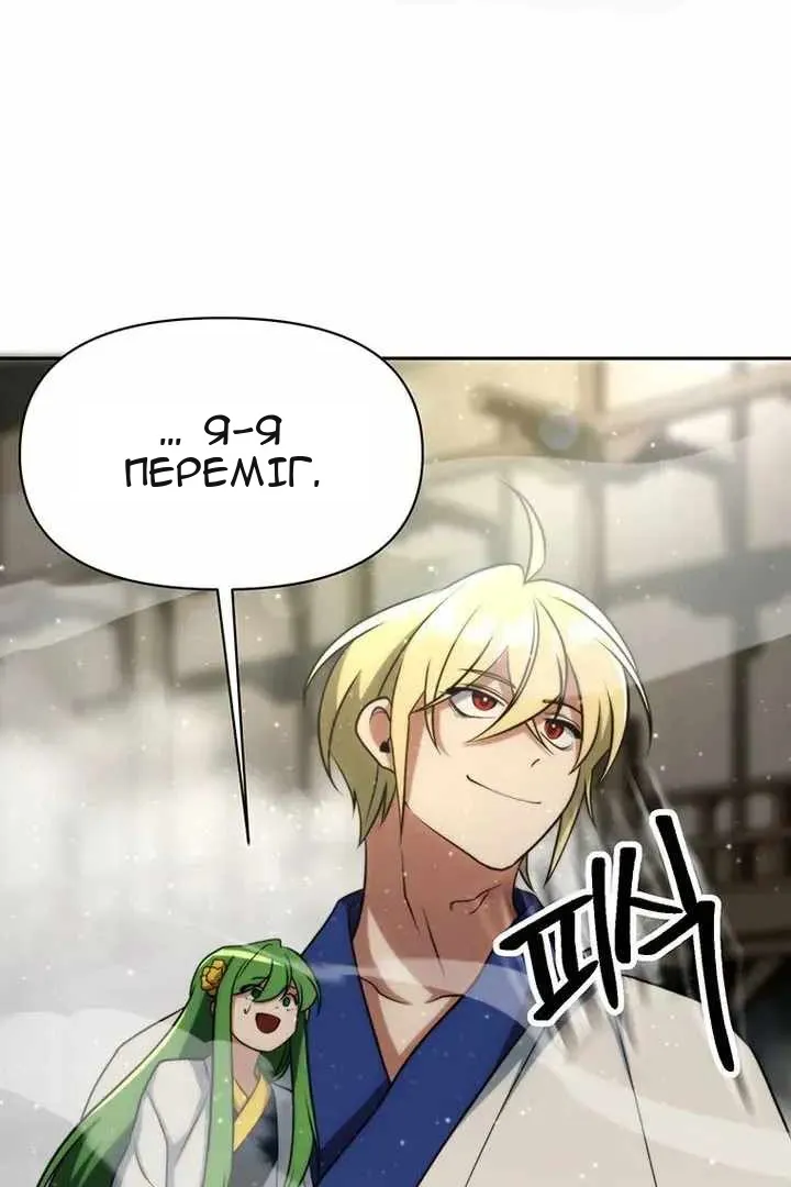 Сторінка 133