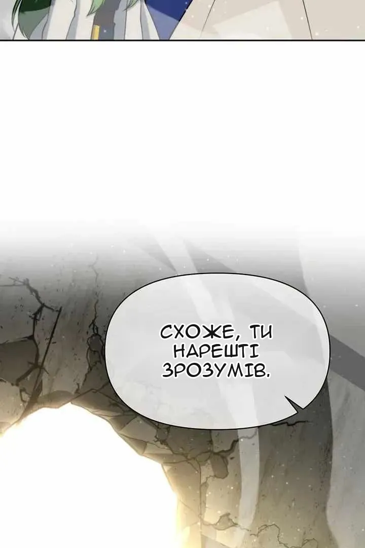 Сторінка 134