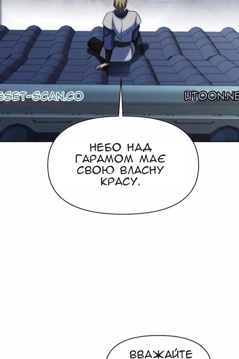 Сторінка 4