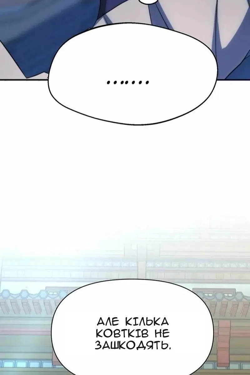 Сторінка 7