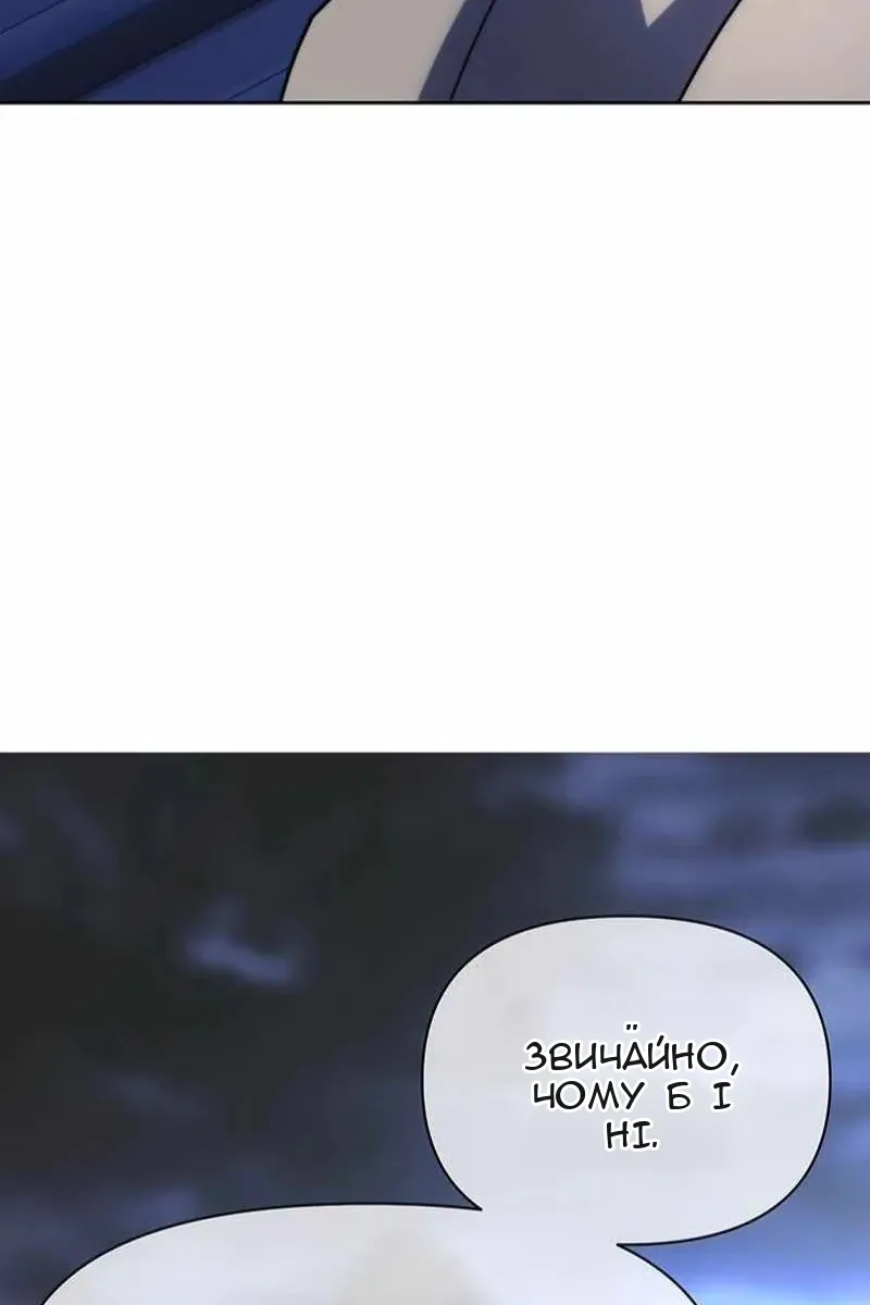 Сторінка 11