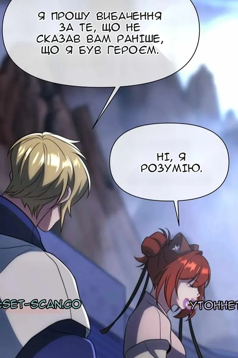 Сторінка 12