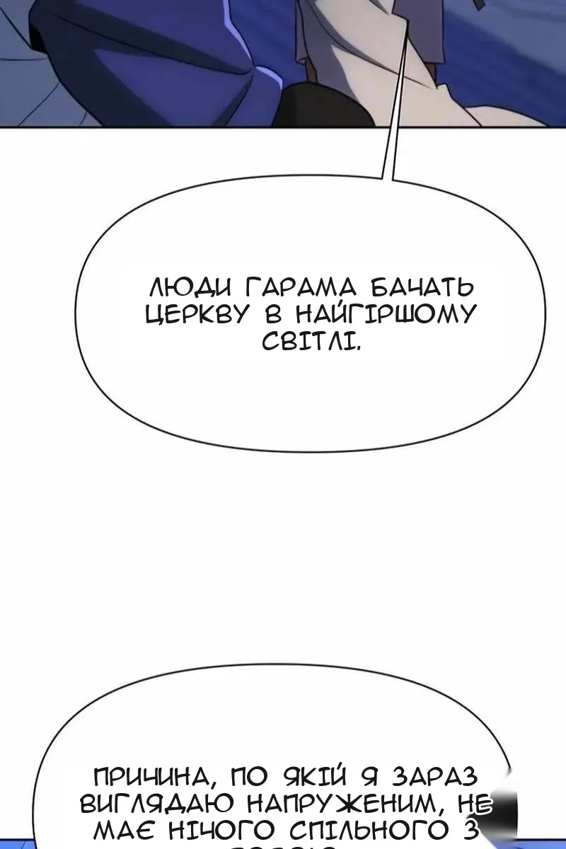 Сторінка 13