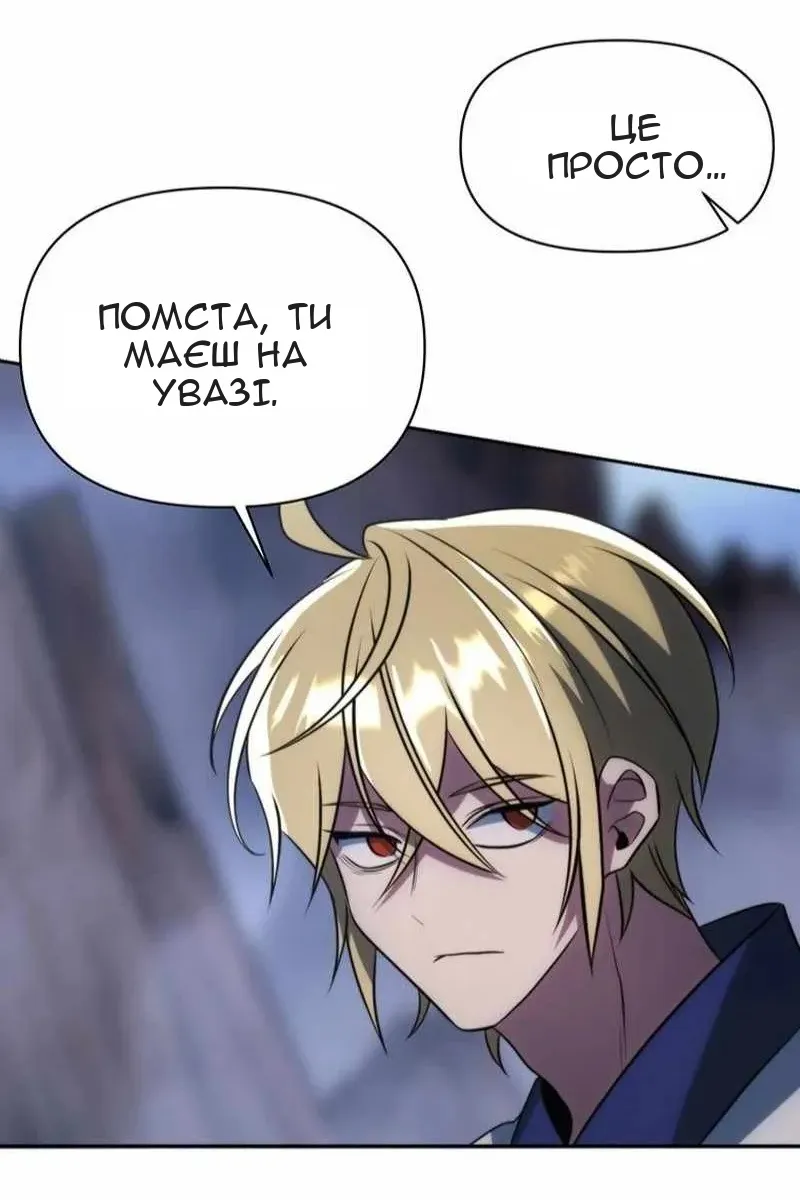 Сторінка 15