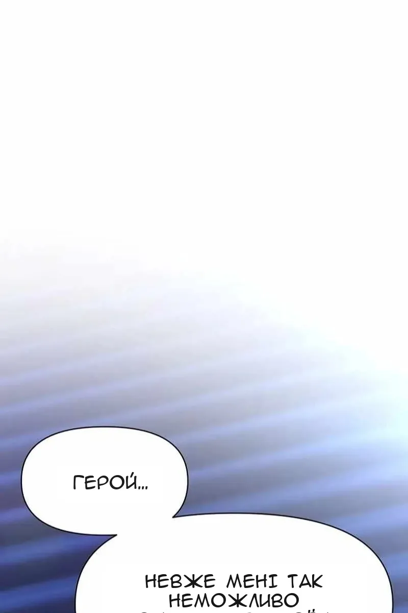 Сторінка 16