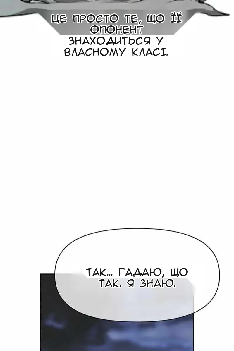 Сторінка 22