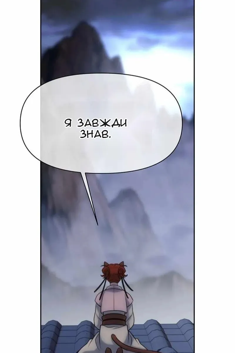Сторінка 23