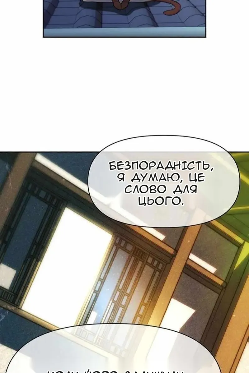 Сторінка 24