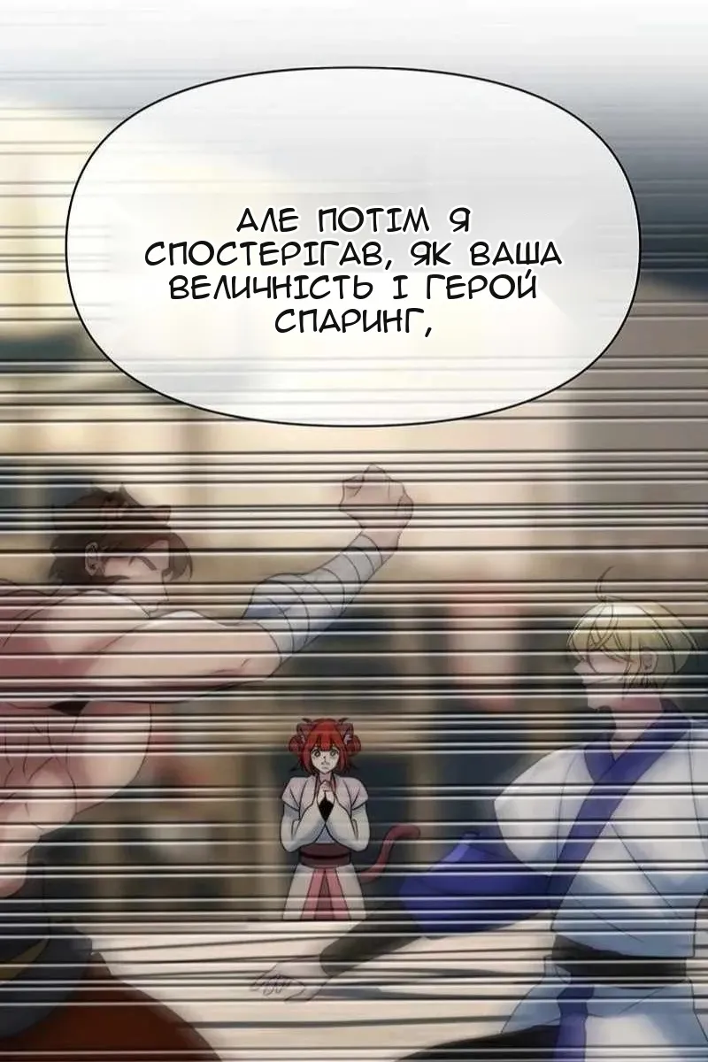 Сторінка 26