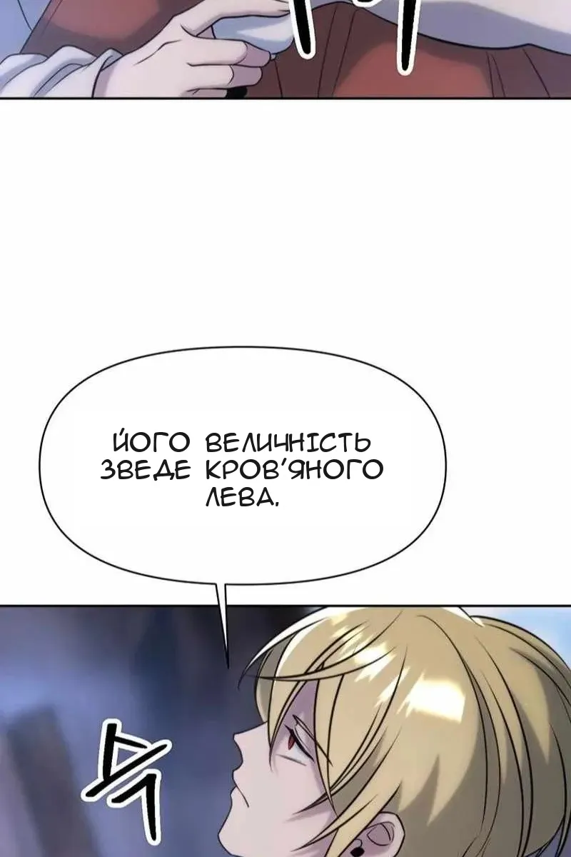 Сторінка 28