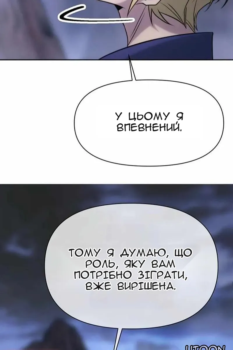 Сторінка 29