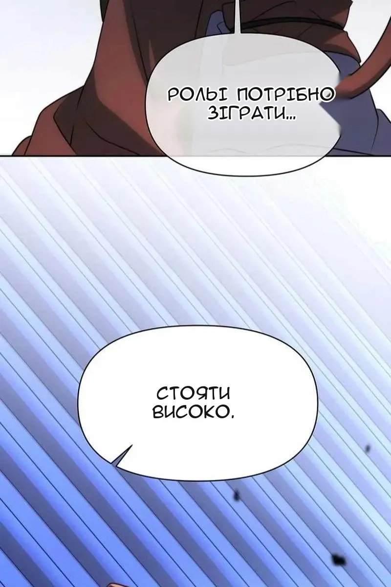 Сторінка 31