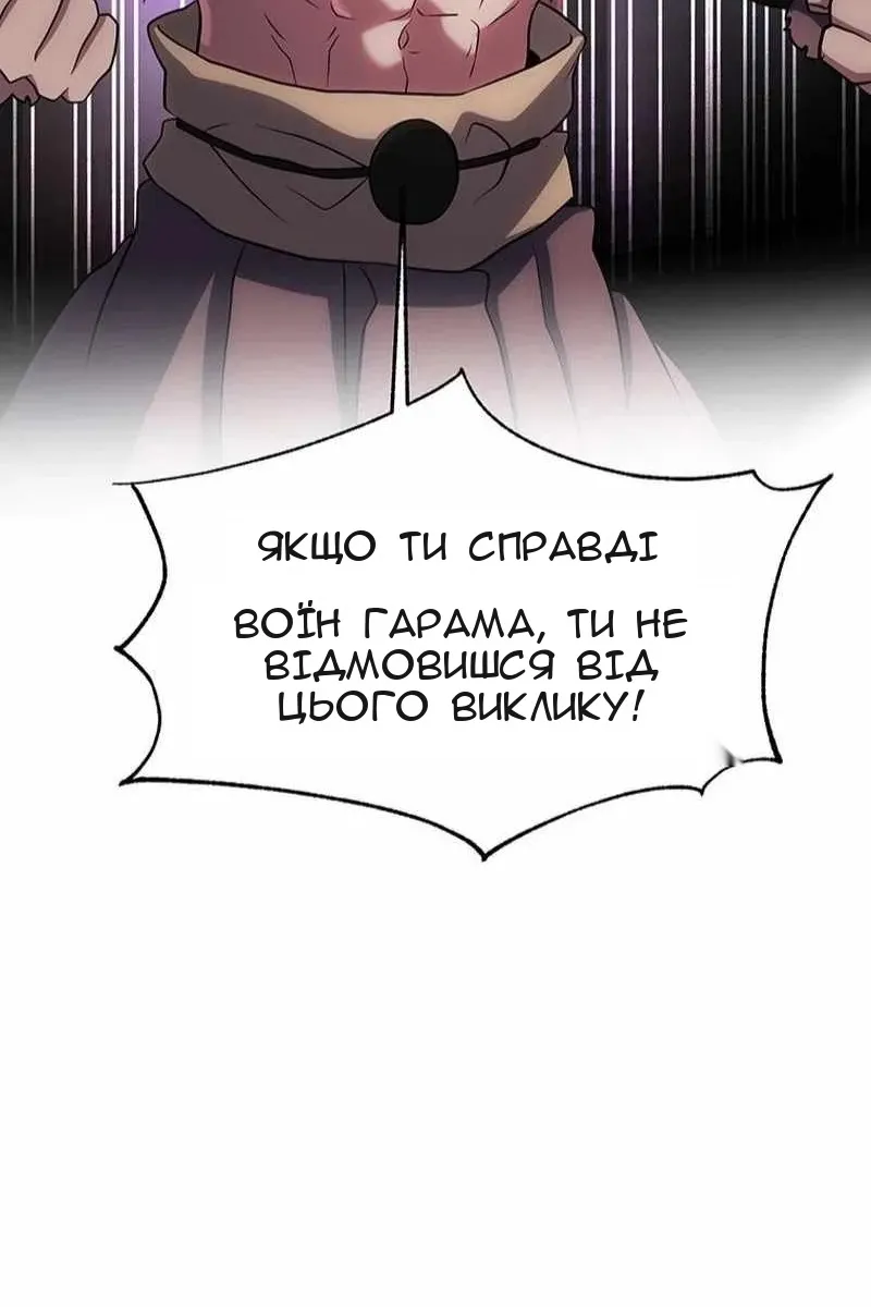 Сторінка 44