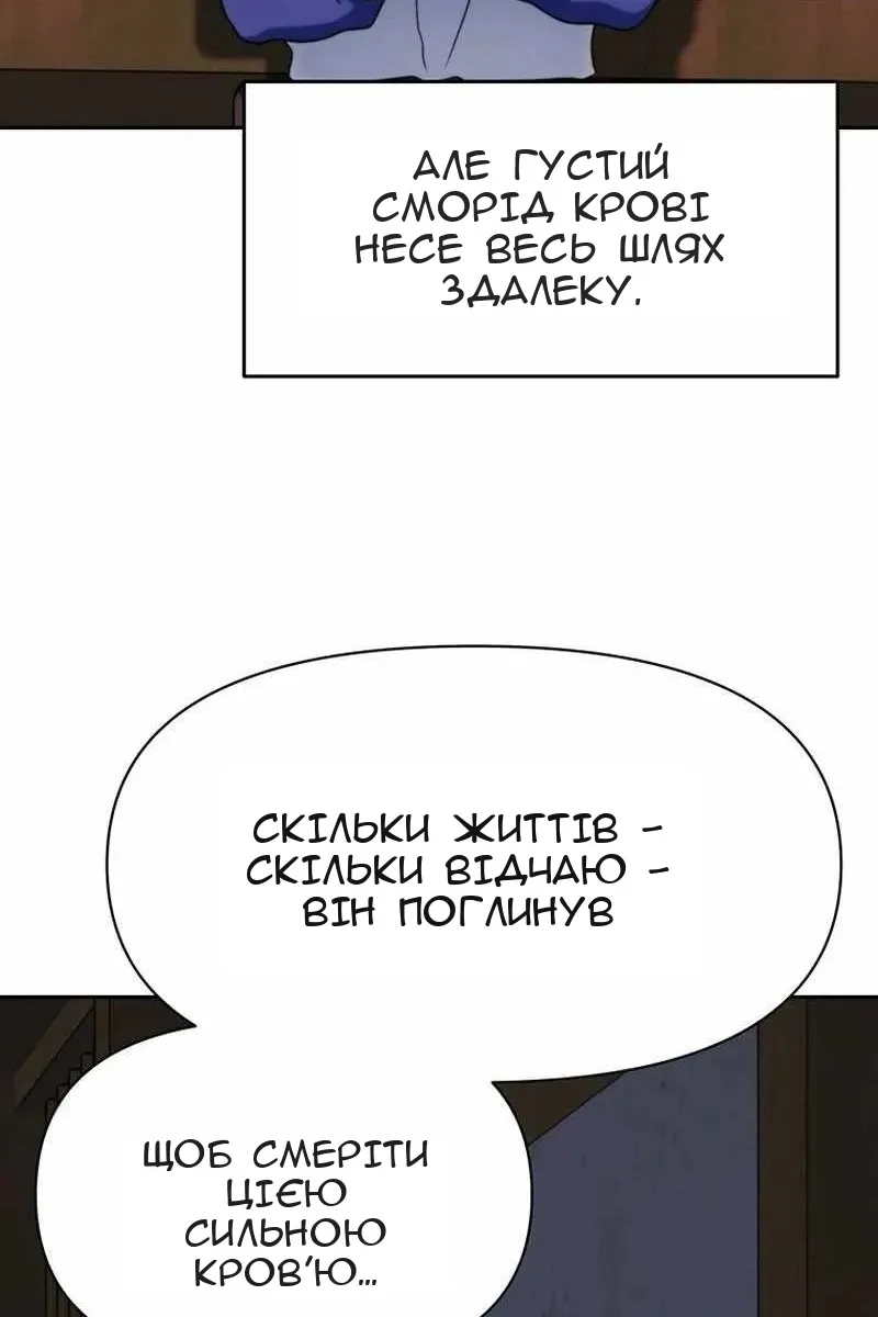 Сторінка 51