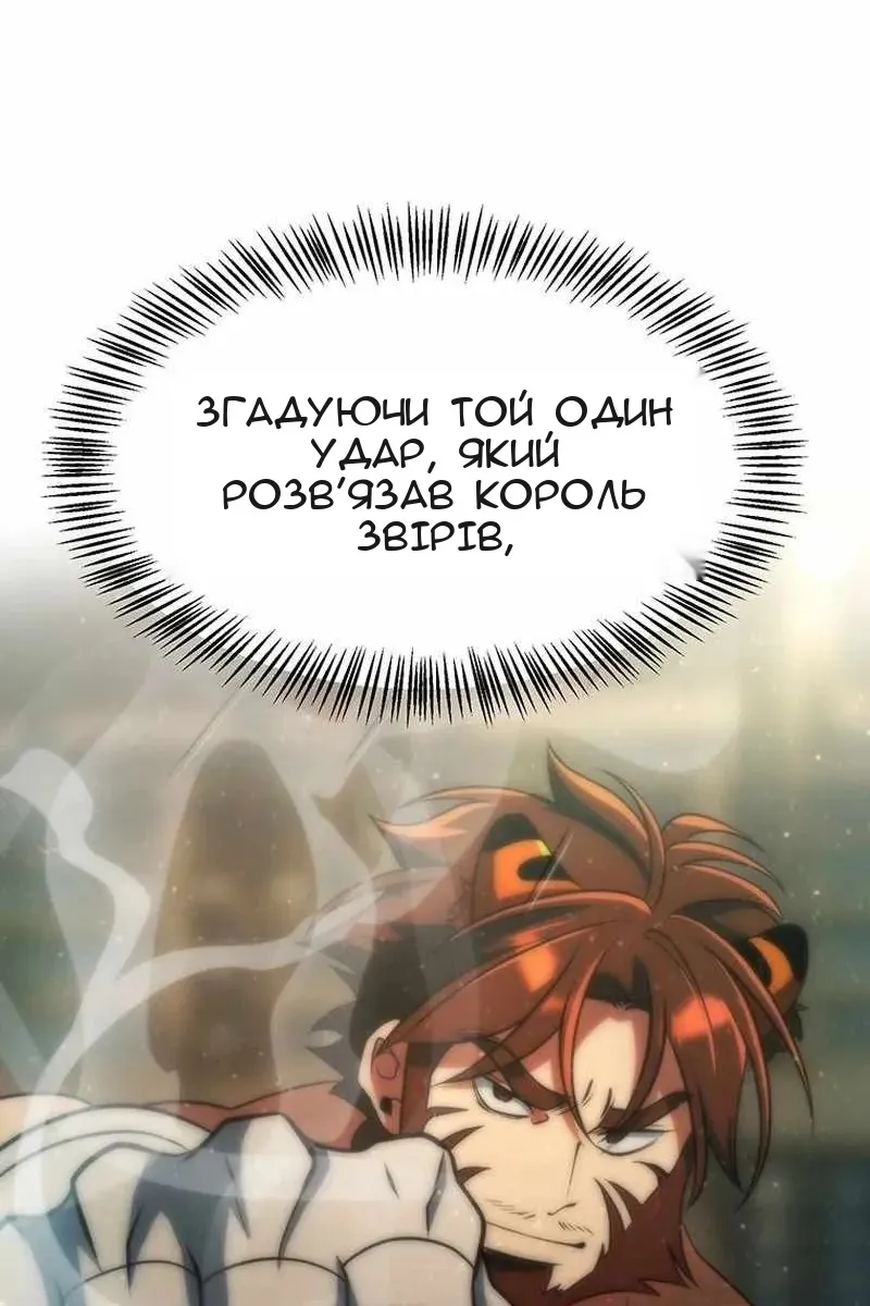 Сторінка 55