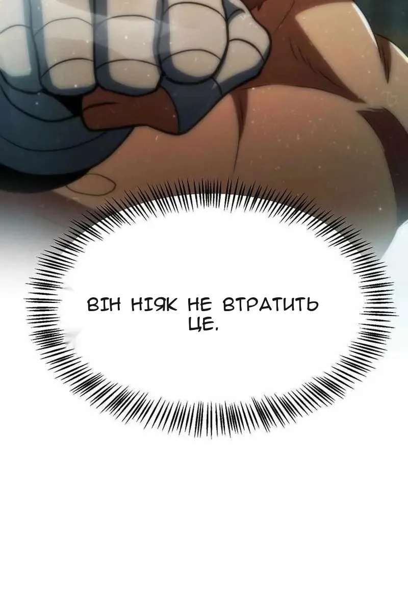 Сторінка 56