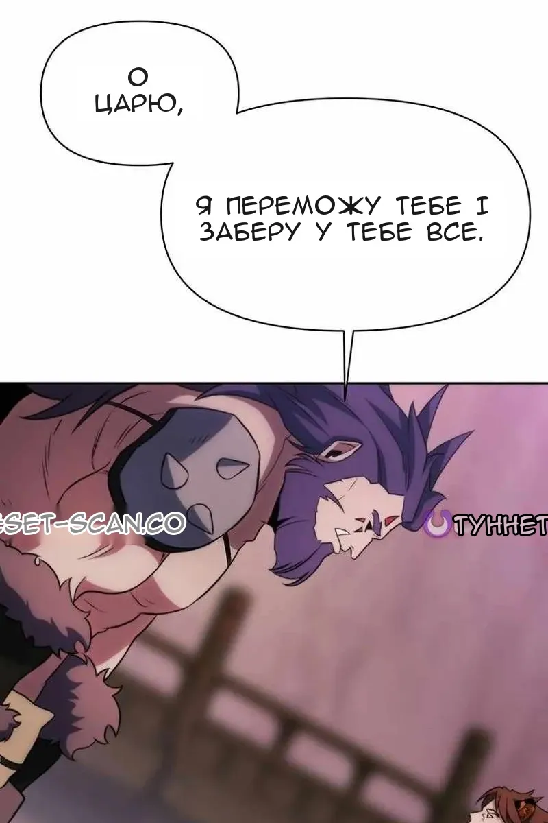 Сторінка 60