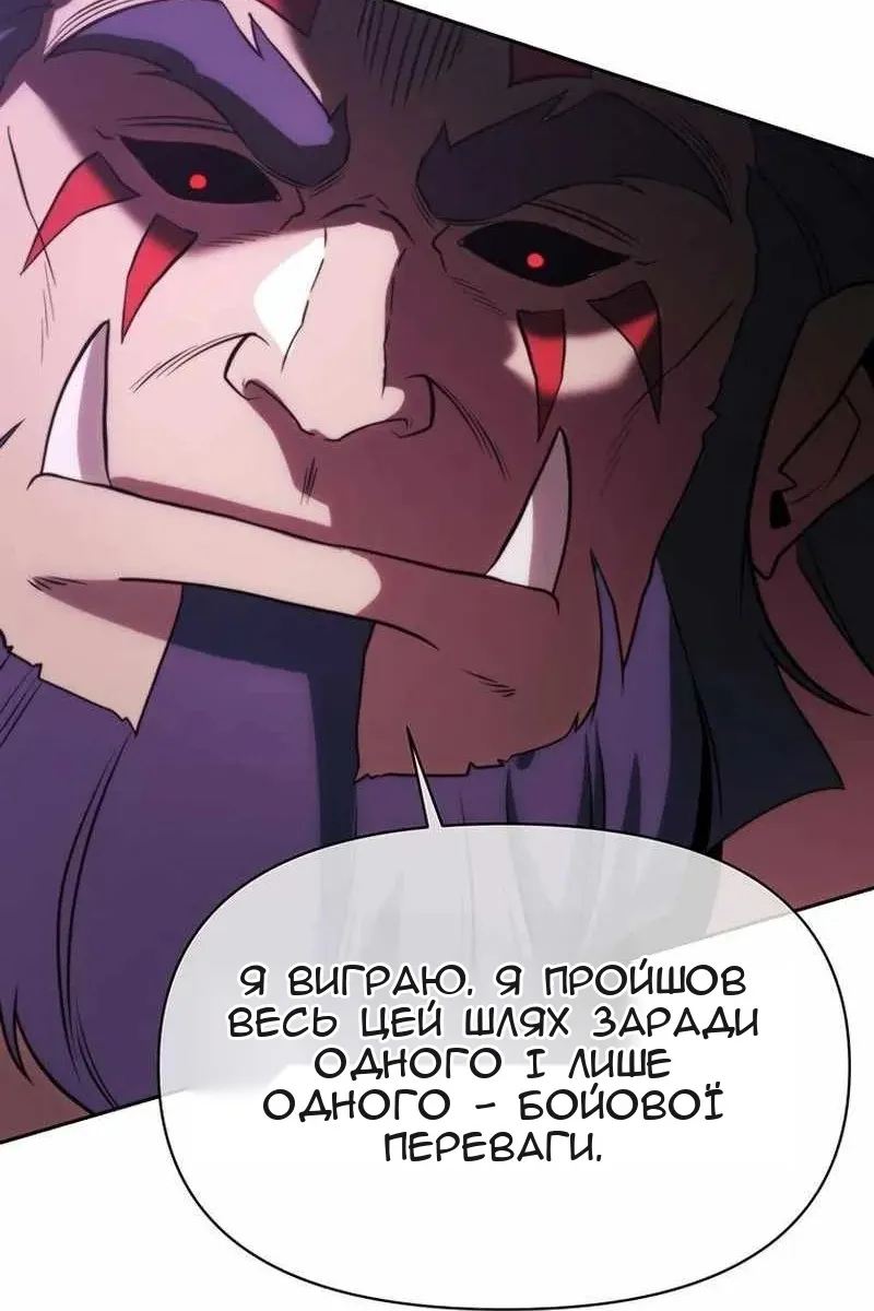 Сторінка 62